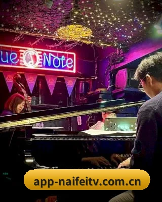 奈菲影视 APP